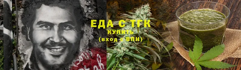 Еда ТГК конопля  mega ТОР  Нюрба  купить закладку 